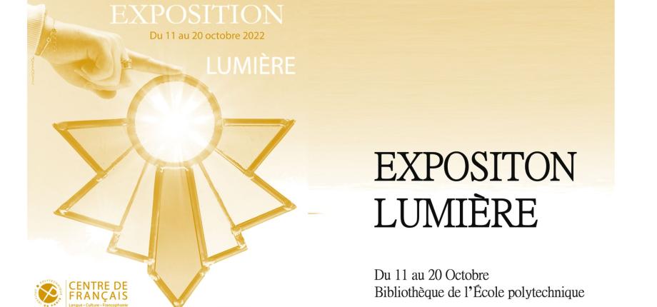Découvrez l’Exposition « Lumière » du 11 au 20 octobre 2022 à IP Paris